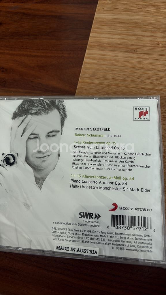 Martin Stadtfeld CD 미개봉--1