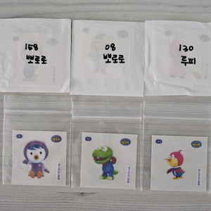 뽀로로띠부씰 뽀로로떡볶이띠부씰