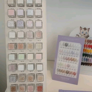 메이유어 글리터40종