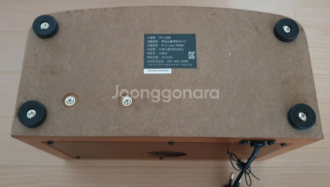 캔스톤 올인원 블루투스 스피커 TR-3300--3