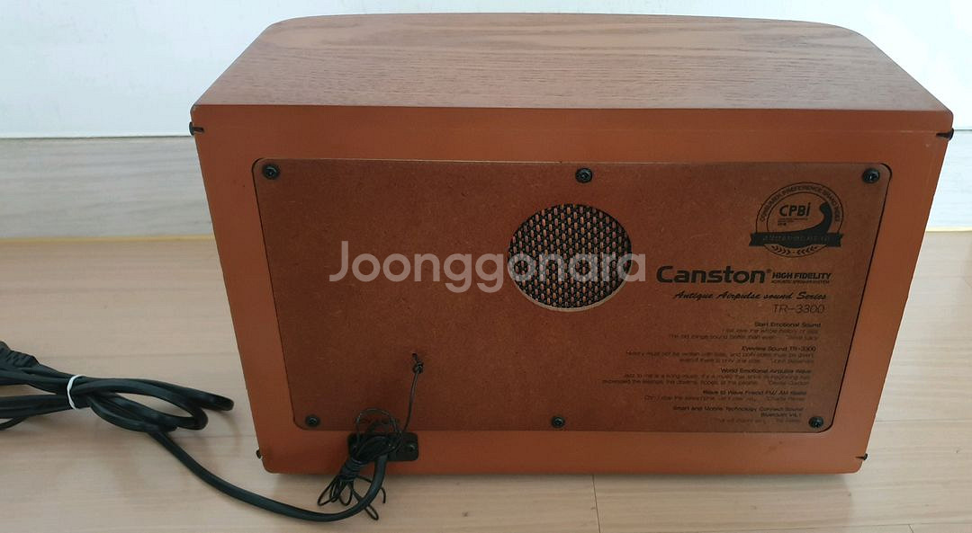 캔스톤 올인원 블루투스 스피커 TR-3300--1