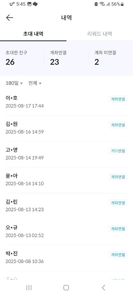 빗썸 신규 85000원 구매합니다 홍보틱톡라이트쉬인--0