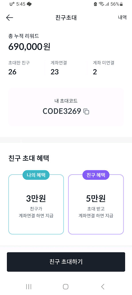 빗썸 신규 85000원 구매합니다 홍보틱톡라이트쉬인--1