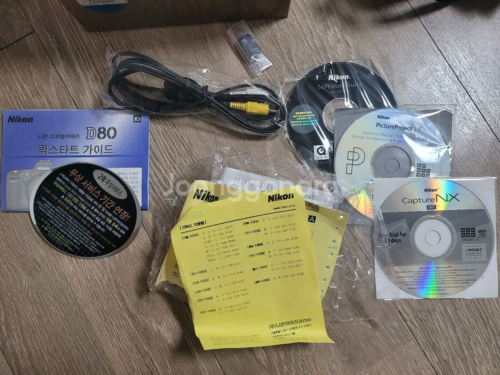 니콘 D80카메라+탐론 17-50mm(풀박/ERR에러)--5