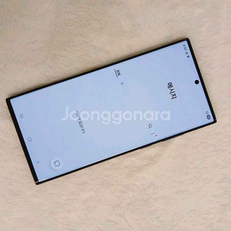 삼성 갤럭시 S23울트라 256GB 잔상없이 깨끗--3
