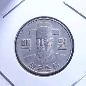 특년 1974년 준미사용 100원주화.주화 화폐 동전 이미지