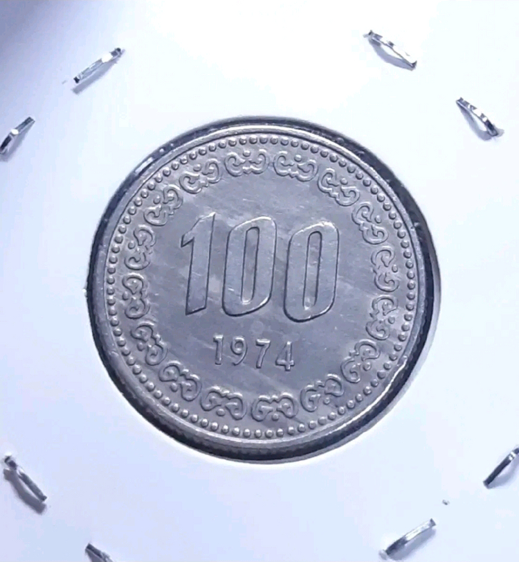 특년 1974년 준미사용 100원주화.주화 화폐 동전 이미지
