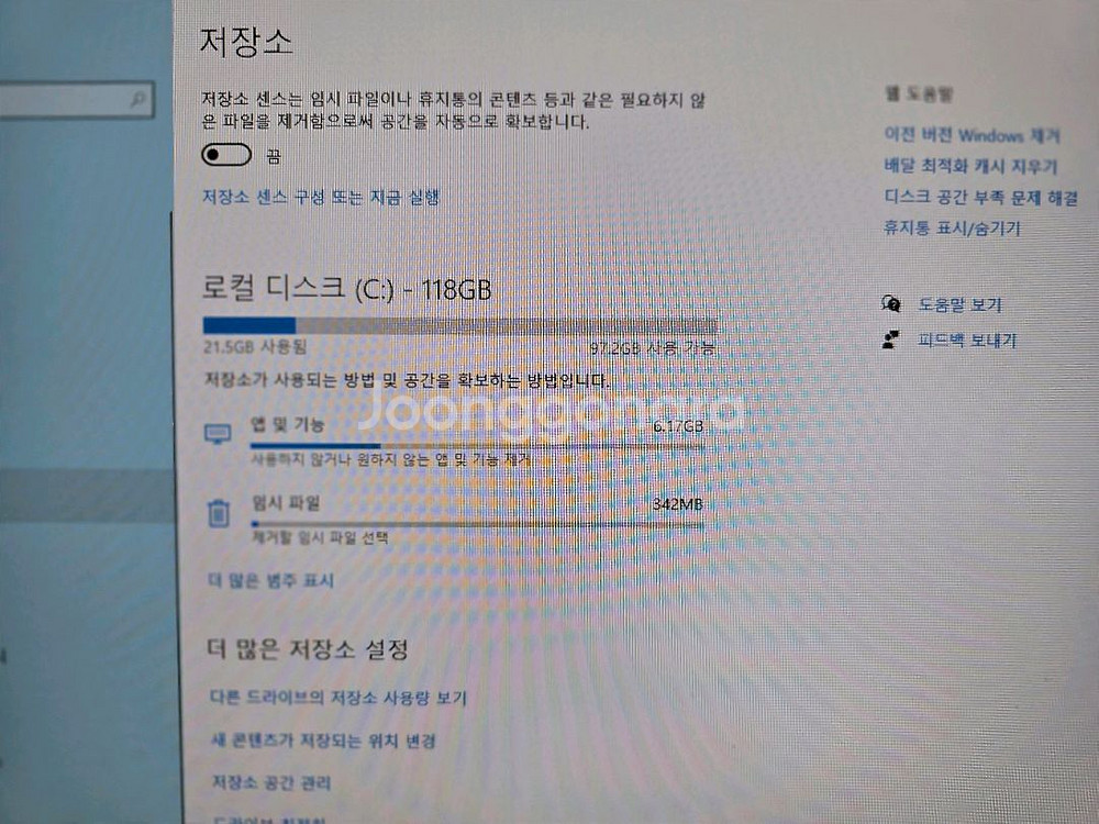 wifi기능있는 삼성 데스크탑 컴퓨터--8