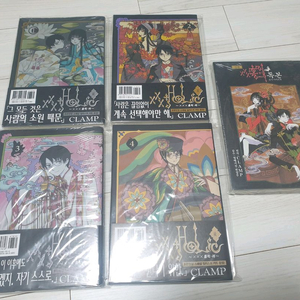 클램프 xxx홀릭 려 1~4권 올초판+독본 만화책 판매