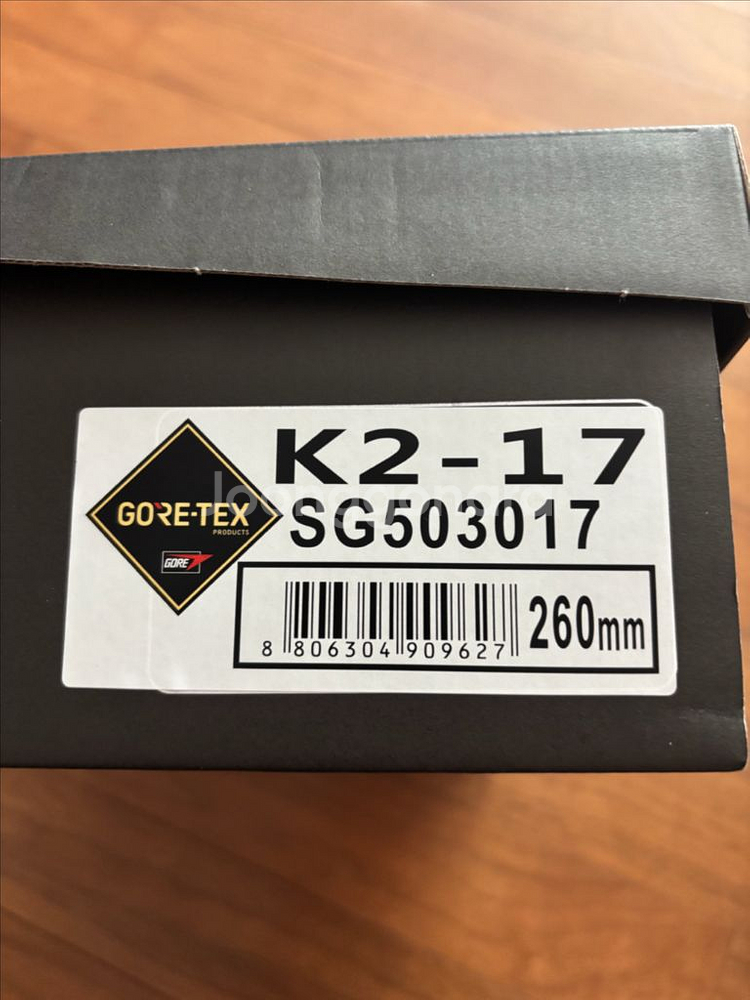 K2-17 안전화 260mm 새상품--3