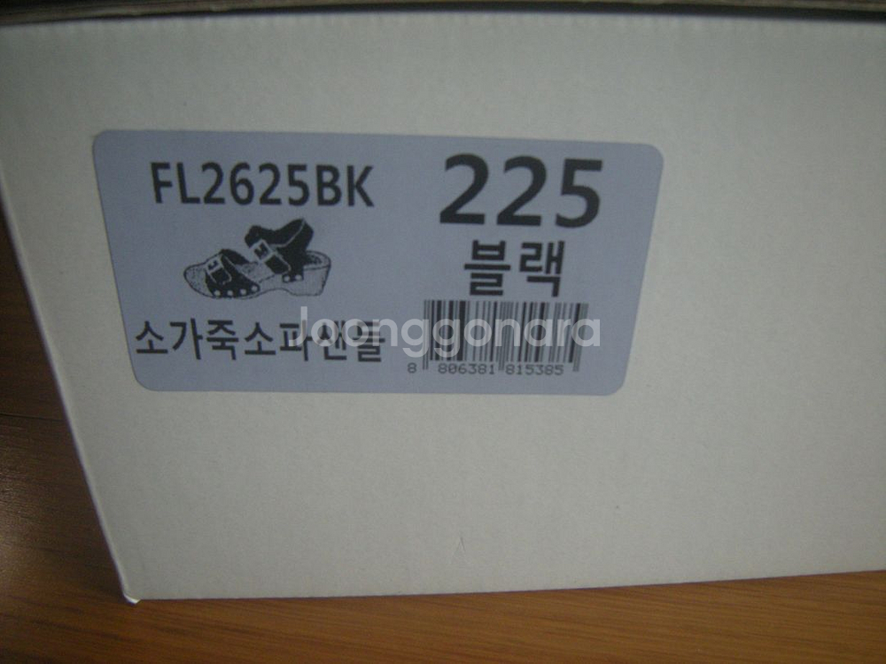 FLOZU고급소가죽샌들225새제품/아디다스 나이키--5