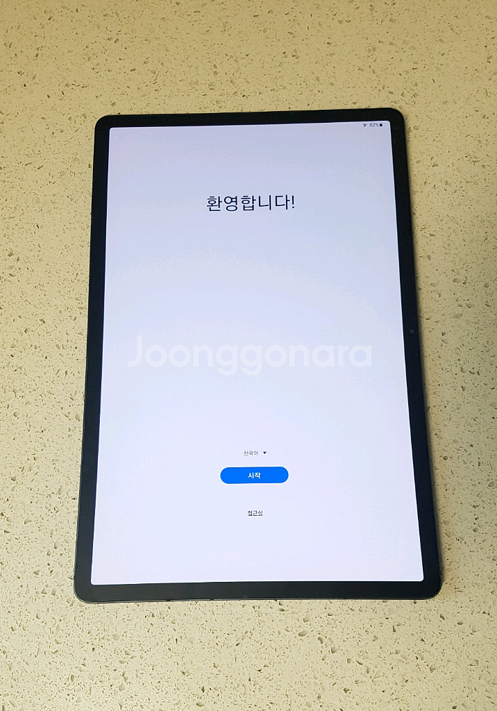 삼성 갤럭시탭 s7플러스 256기가 팝니다--0