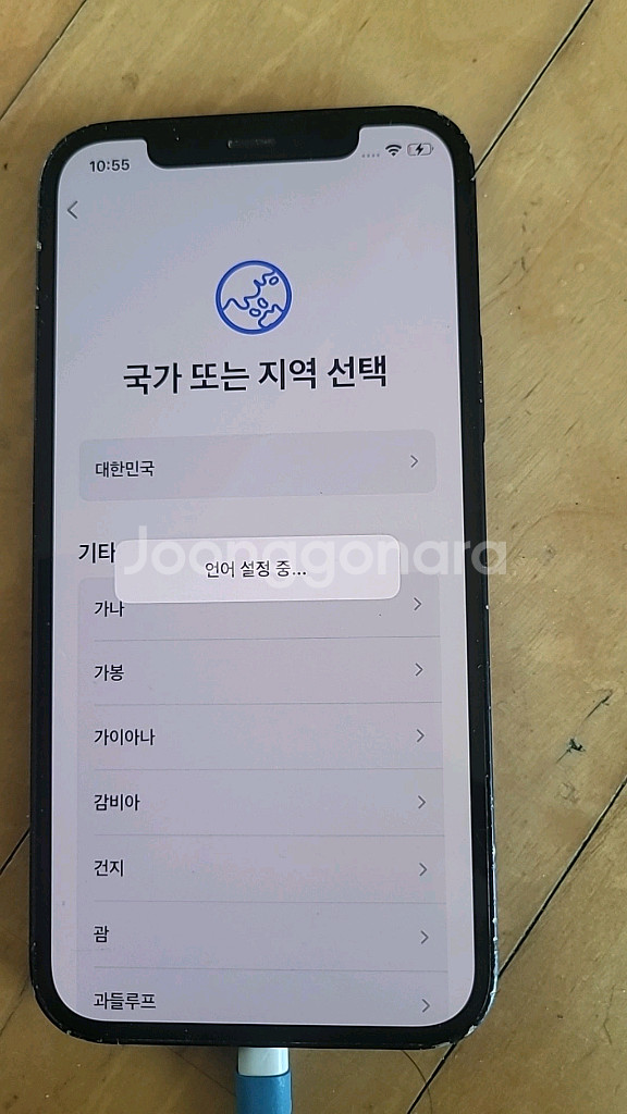 아이폰12 일반 부품용--2