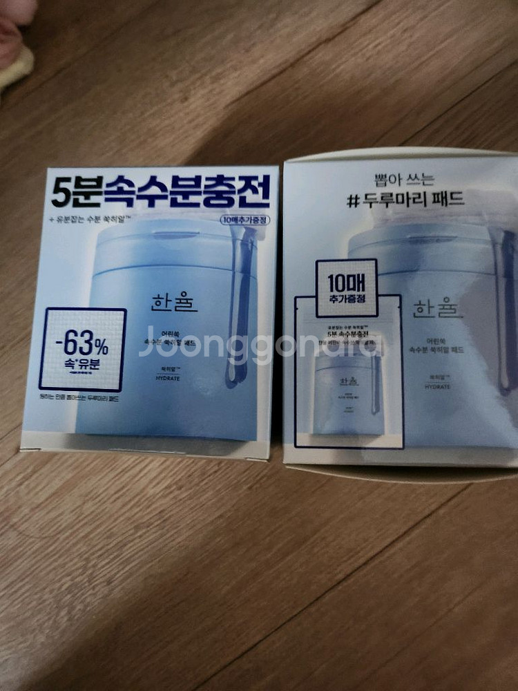 한율 신상 쑥히알패드 기획 60+10--1