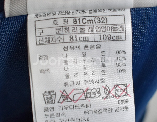 블랙야크 남성 바지 (32)--4