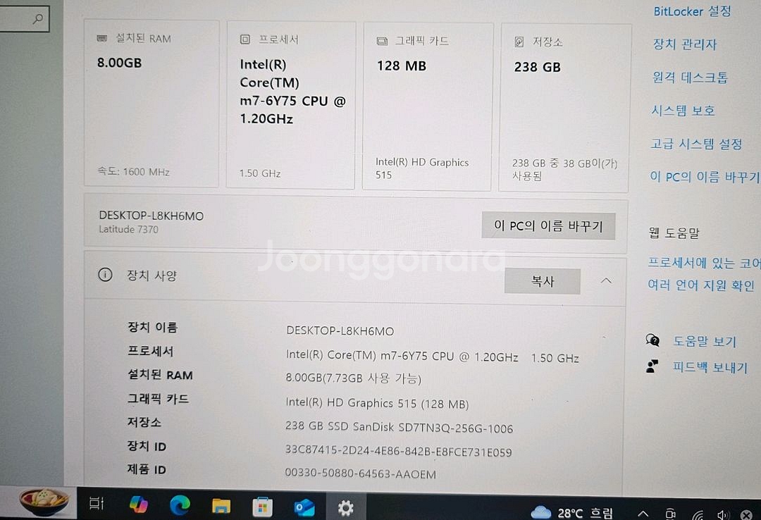 dell latitude 7370 qhd lte노트북--3