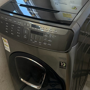 삼성플렉스워시 드럼세탁기