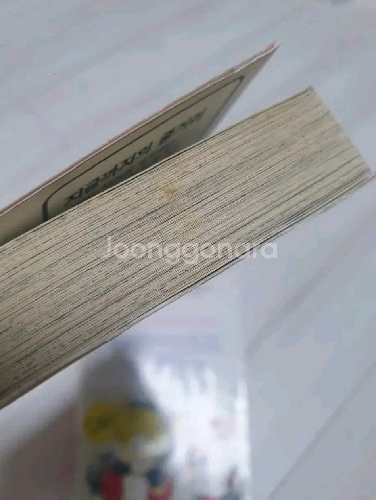 우리아기는 외계인 구판 만화책 1~9권--5