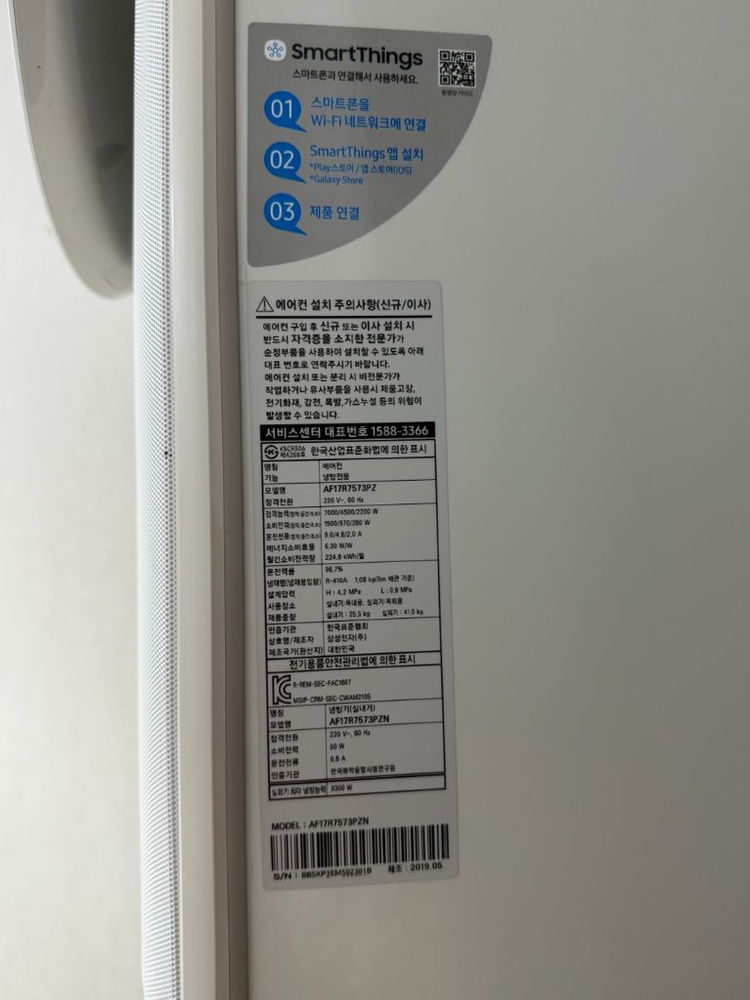 삼성 무풍 에어컨 2in1 실외기포함 이미지