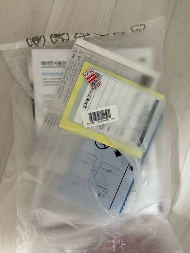 삼성 무풍 에어컨 2in1 실외기포함 이미지