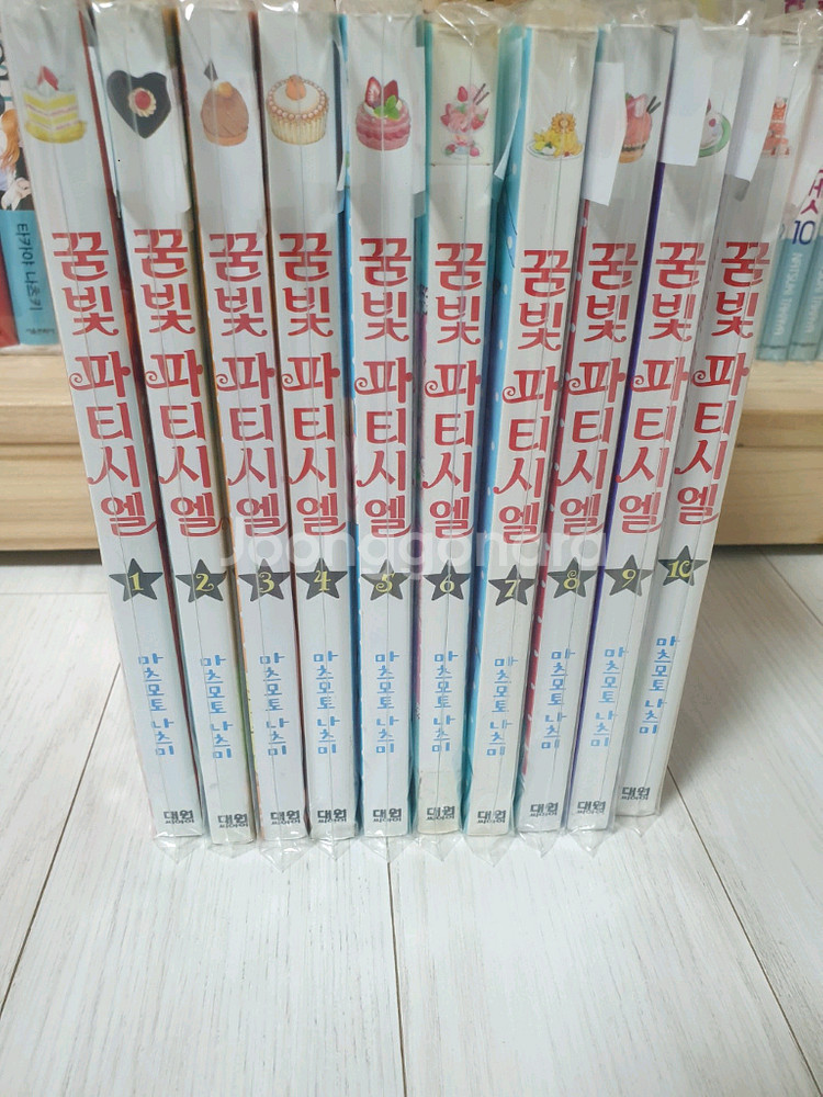 꿈빛파티시엘 만화책 구판 1~10권--0
