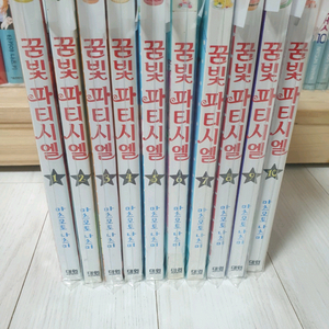 꿈빛파티시엘 만화책 구판 1~10권
