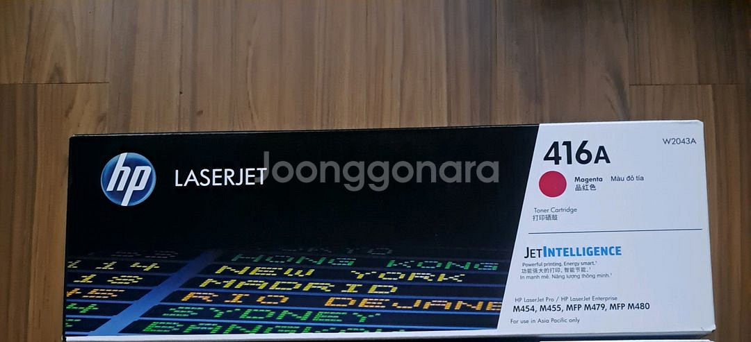 미개봉 정품 HP 416A 토너 카트리지--0