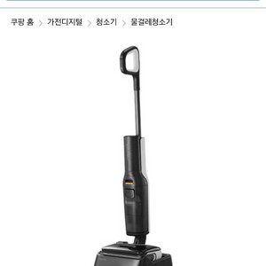 거의새상품 로보락 F25 진공 물걸레 청소기 팝니다.