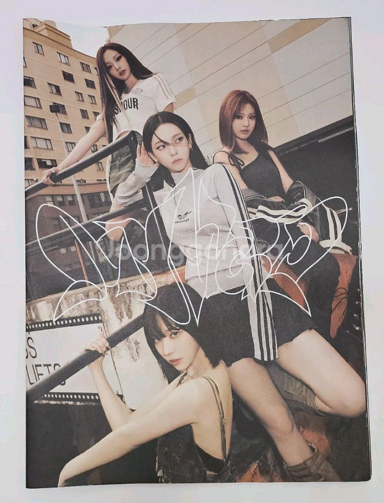 에스파 MY WORLD 앨범(Tabloid ver.)--1
