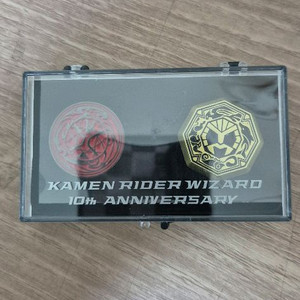 가면라이더 굿즈 전부 일괄에 팝니다