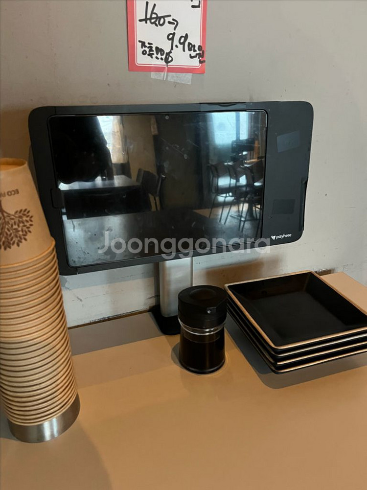 200만원 직접드립니다! 페이히어테이블오더 양도--1