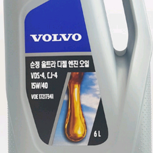 볼보 순정 울트라 디젤 엔진 오일