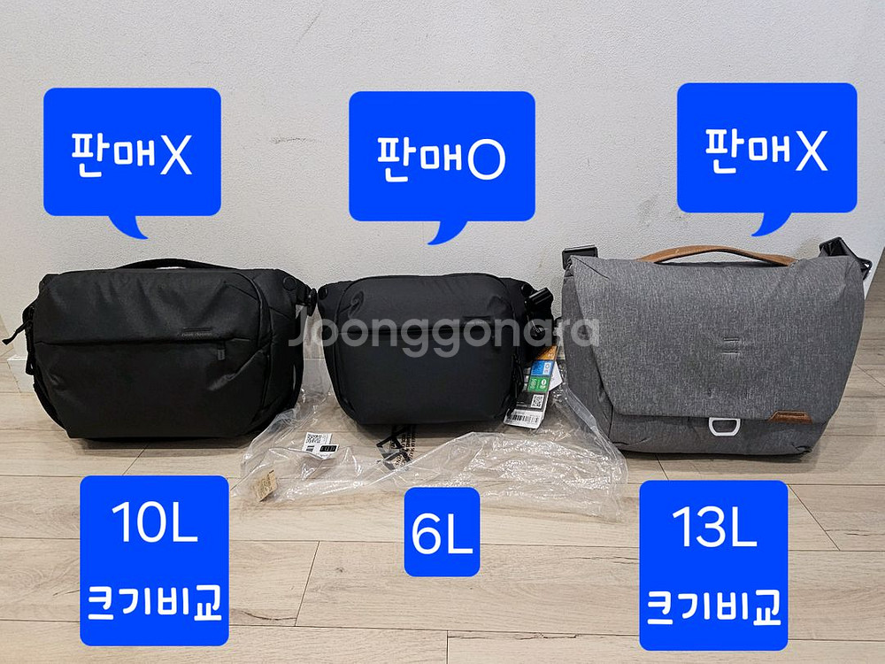 픽디자인 에브리데이 v2 6L(새제품)--5