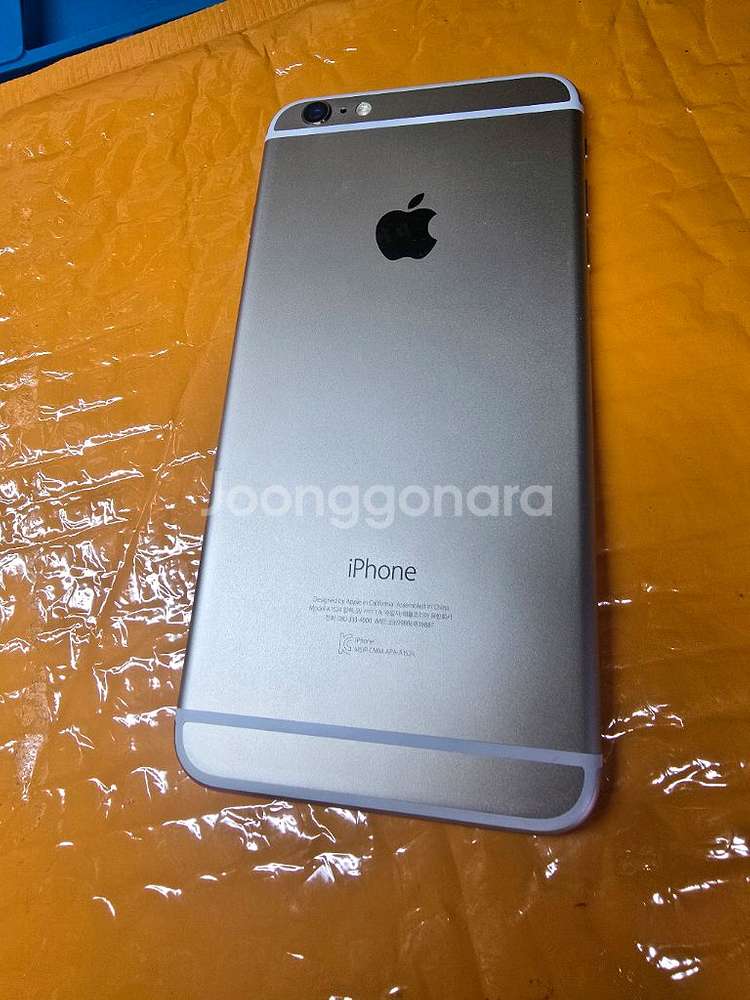 아이폰 6플러스 실버 100% 64기가--3