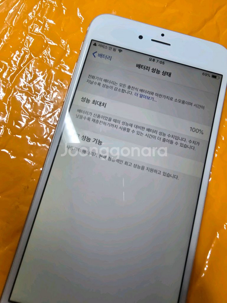 아이폰 6플러스 실버 100% 64기가--2