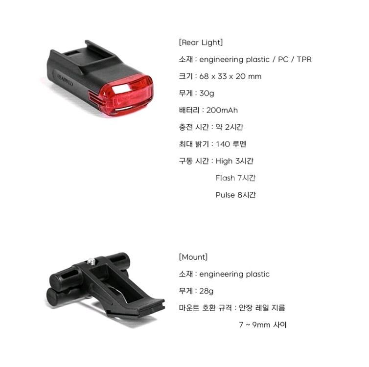 레디고 루미스 자전거 안장 백--3