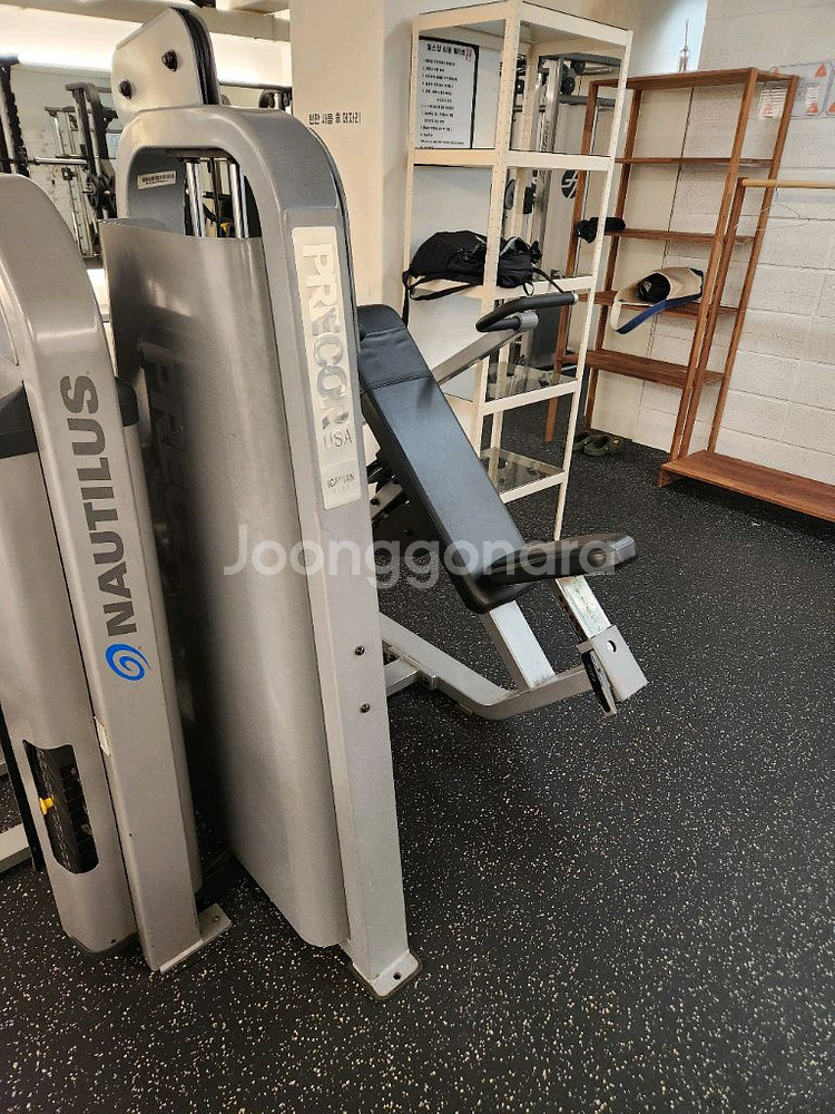 헬스 프리코 이카리안 숄더 팝니다--1