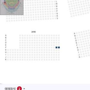 야구티켓 문학 기아 ssg 26일 3루 내야 2연석