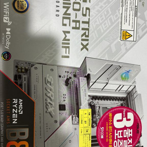 ASUS ROG B850-a gaming WiFi