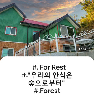 궁평항 숙소 8/23~24 8명