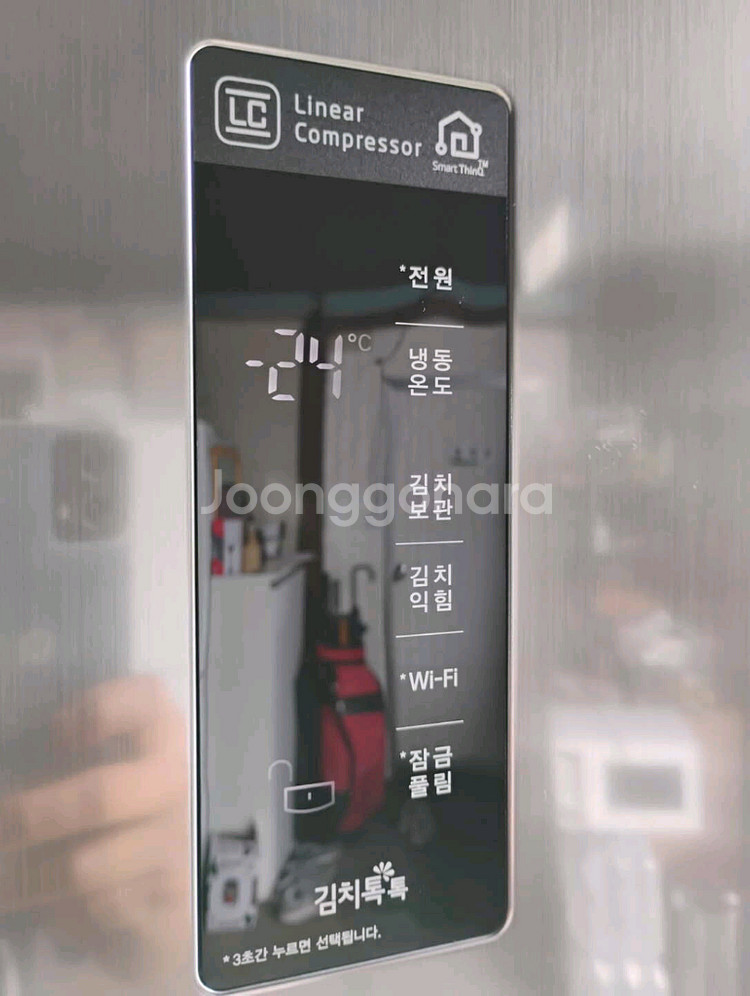 LG 김치냉장고 올냉동가능--4