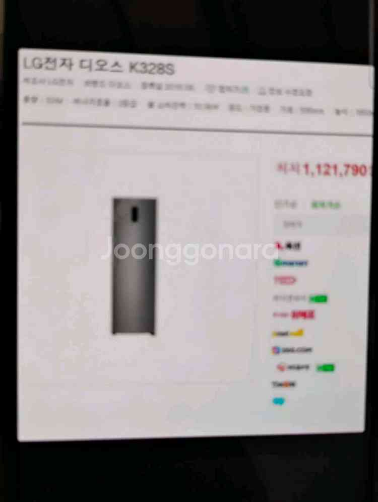 LG 김치냉장고 올냉동가능--7
