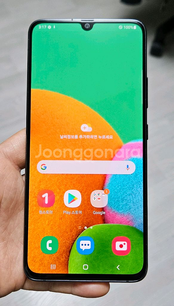 갤럭시 A90 5G 블랙 128GB 싸게 팝니다.--0