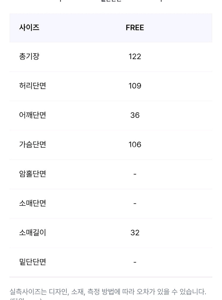 잇파인 프릴 플라워 원피스--3