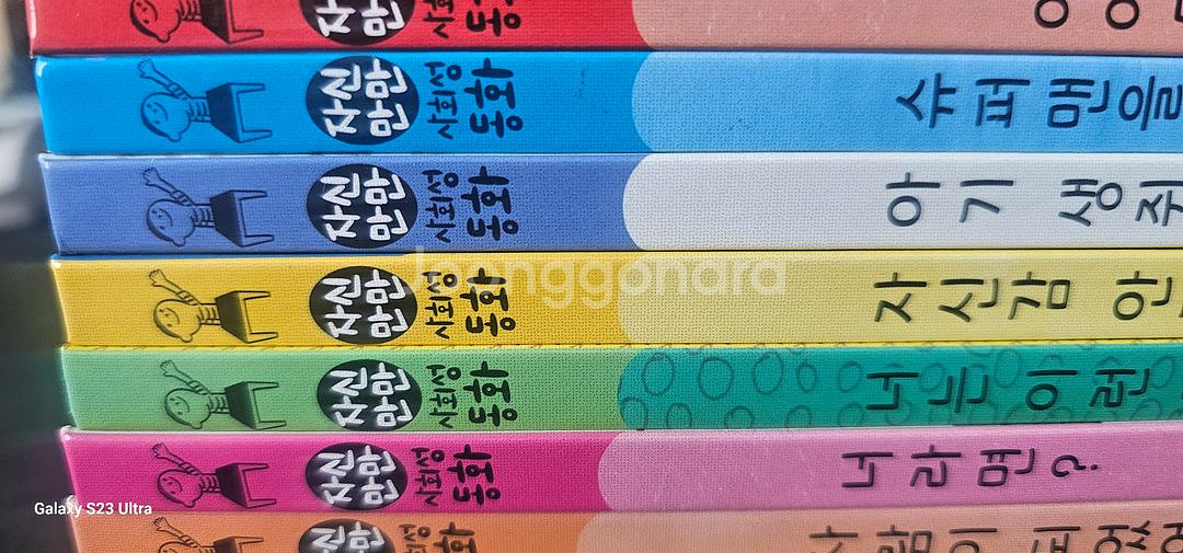 택포)아람 자신만만 사회성동화 세이펜가능 10권--1