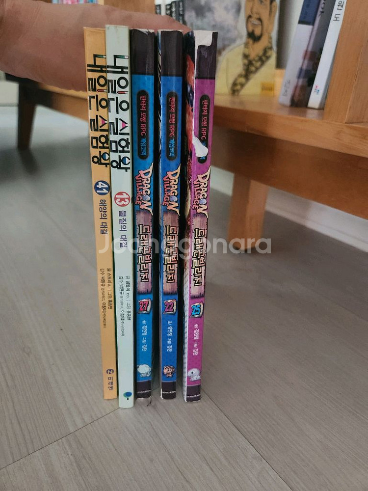 드래곤빌리지 RPG & 내일은 실험왕--1