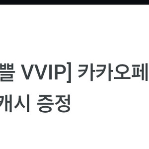 유플투쁠_카카오페이지