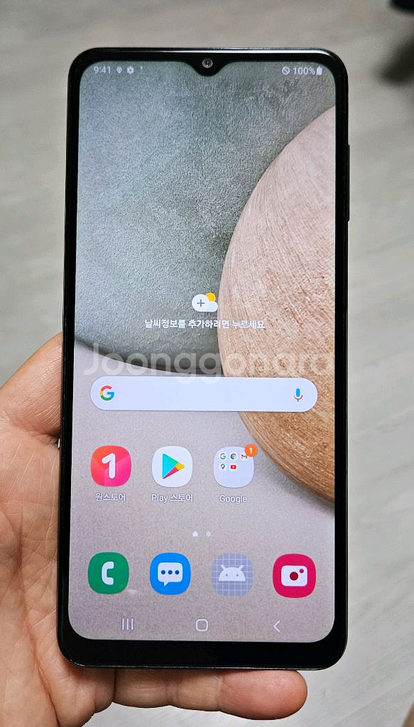 갤럭시 A12 블랙 32GB 싸게 팝니다.--0