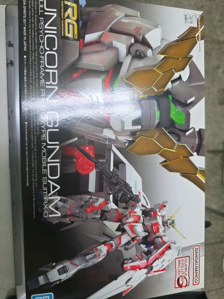 반다이 RG 건담 팝니다.--4