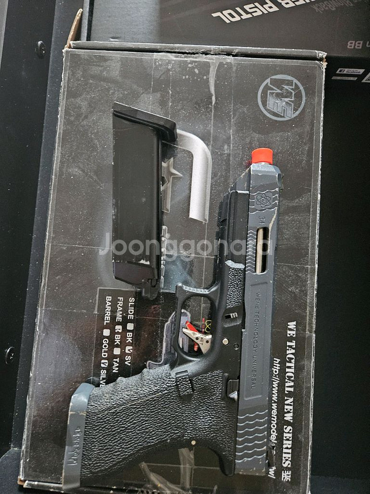 WE G34 판매--5